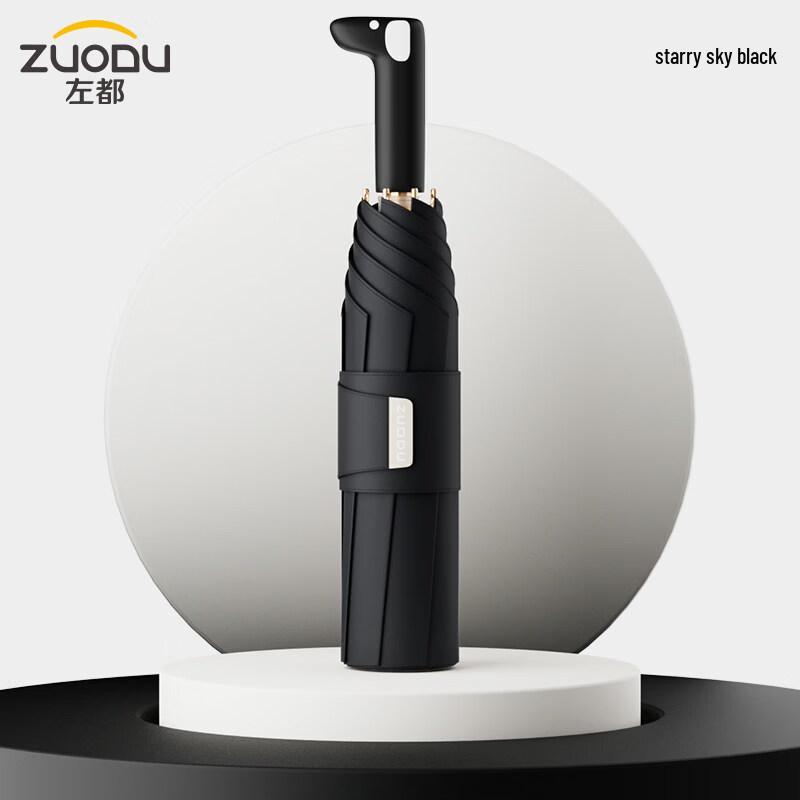 ZUODU ZD205 Dachshund Manual Folding Sun Umbrella