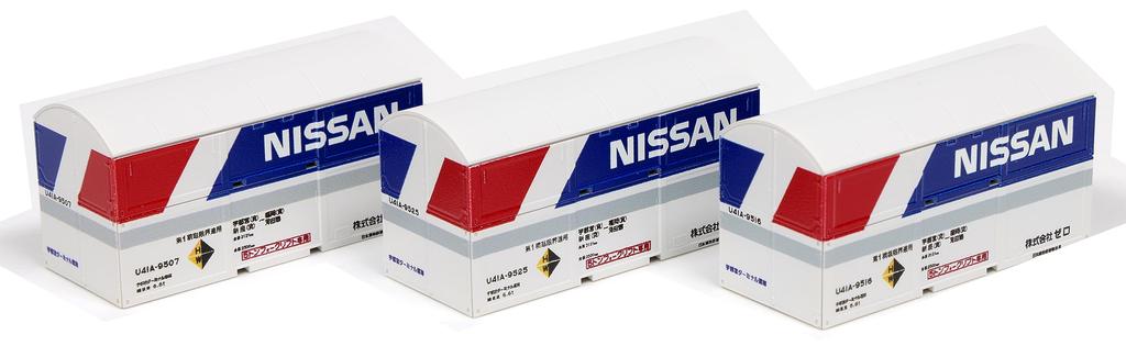 KATO Model kolejowy N gauge kontener typu U41A Zero 3 sztuki 23-503-B