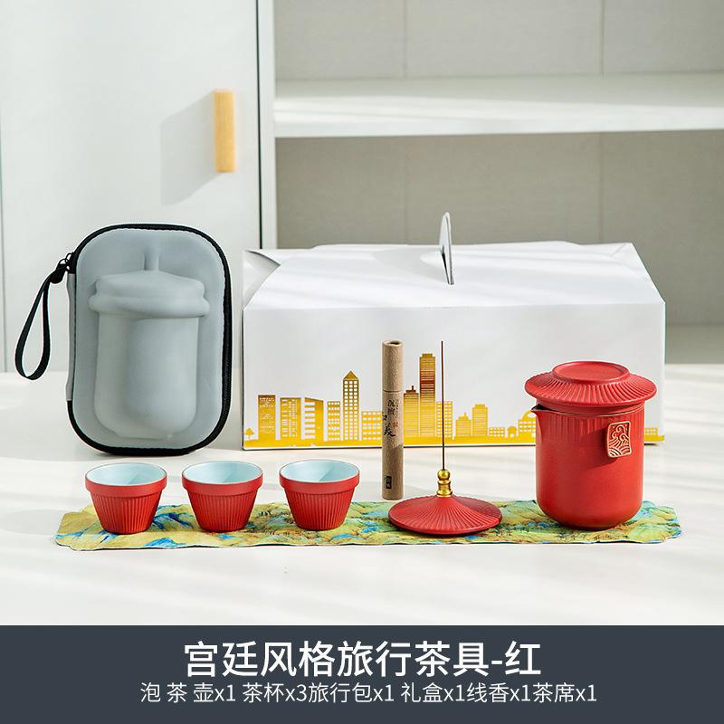 Court style coarse pottery gradual change glaze travel tea set small set one pot three cups portable company creative souvenir