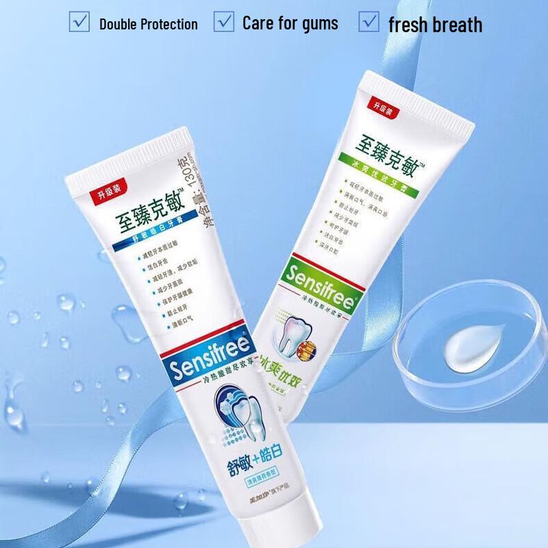Maxam Ultimate Sensitive Cool White Toothpaste