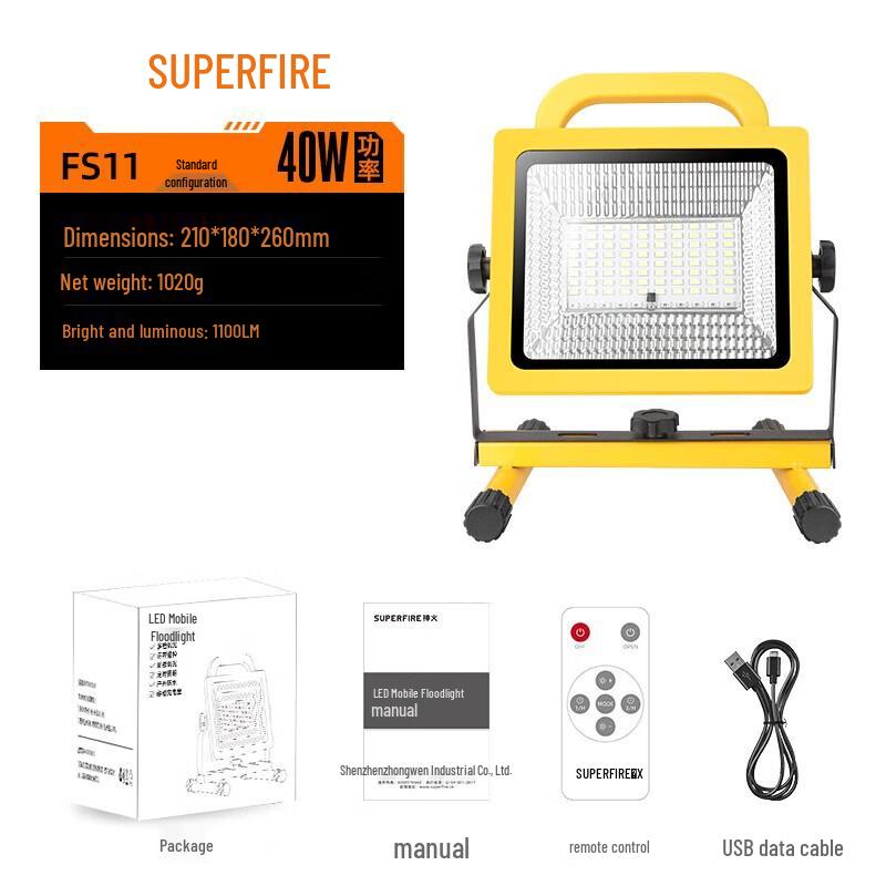 SupFire Portable Outdoor LED Searchlight & Camping Lantern