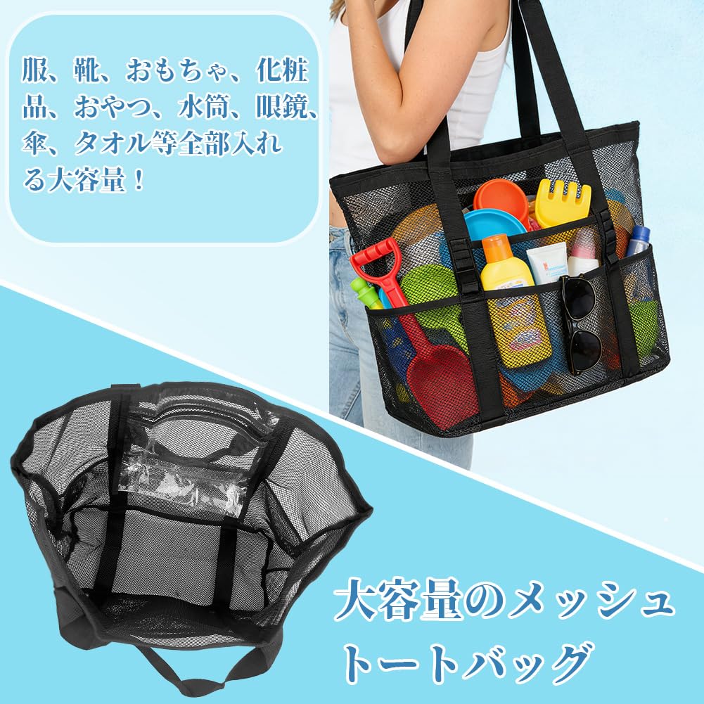 [BACISEN] Mesh Tote Large Capacity 33L Beach Bag Mesh Pool