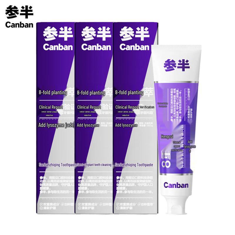 Cenpan Eucalyptus Plant Clear Toothpaste