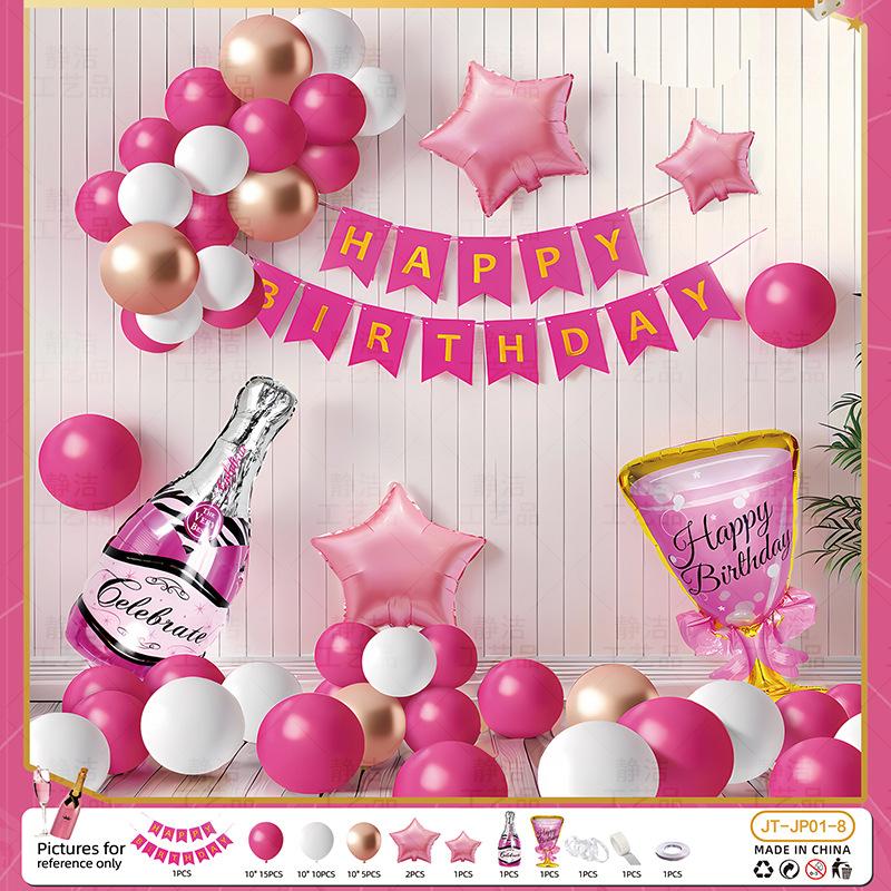 Happy Birthday Surprise For Boys Balloon Party Decorations Scene Arrangement Girlfriend Husband Premium Atmosphere Props
