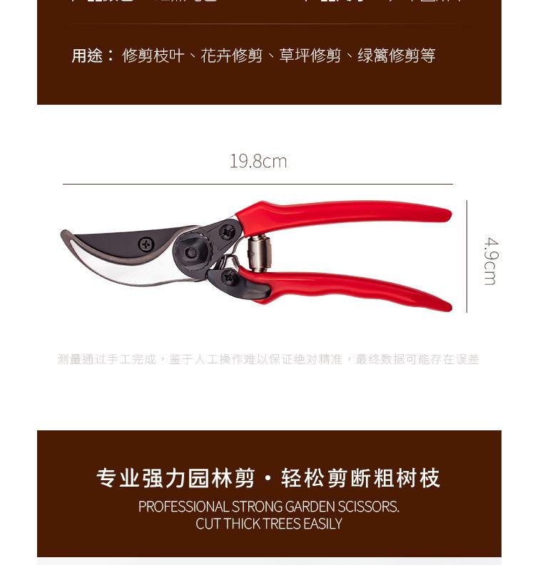 Labor-saving Twig Shears Garden Pruning Shears Tree Branch Shears Flower  Branch Grafting Pruning Gardening