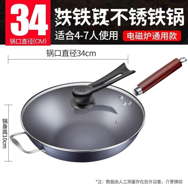 Wutuo 32CM Flat-Bottom Iron Wok with Lid & Spatula