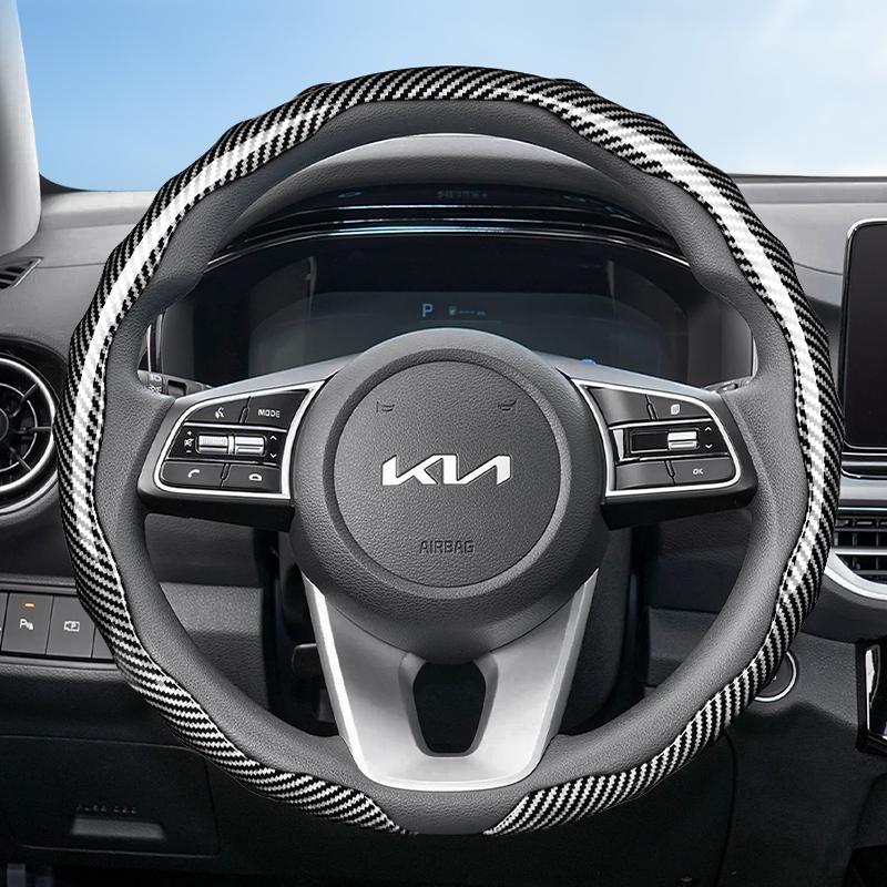 Suitable for Kia Carbon Fiber Texture Steering Wheel Cover Snap-On Wave-Shaped Sport Design Protective Shell Sportage K5 Seltos Forte K3 Picanto