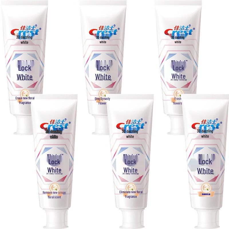 Crest Lock White Supreme Peach Blossom Whitening Toothpaste Bundle