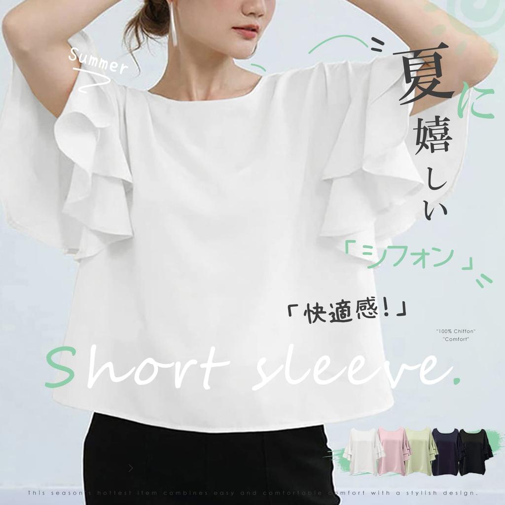 Meme Extra Blůza s krátkým krátkým rukávem rozšířeného střihu a letní volný kulatý M [MEME XTRA] Ženy, Rukáv, Jaro, Tričko, Volán, Top, Šitý, Oblečení,