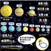 Learning Resources Science Toy Solar System LER2434 (Authentic Product)