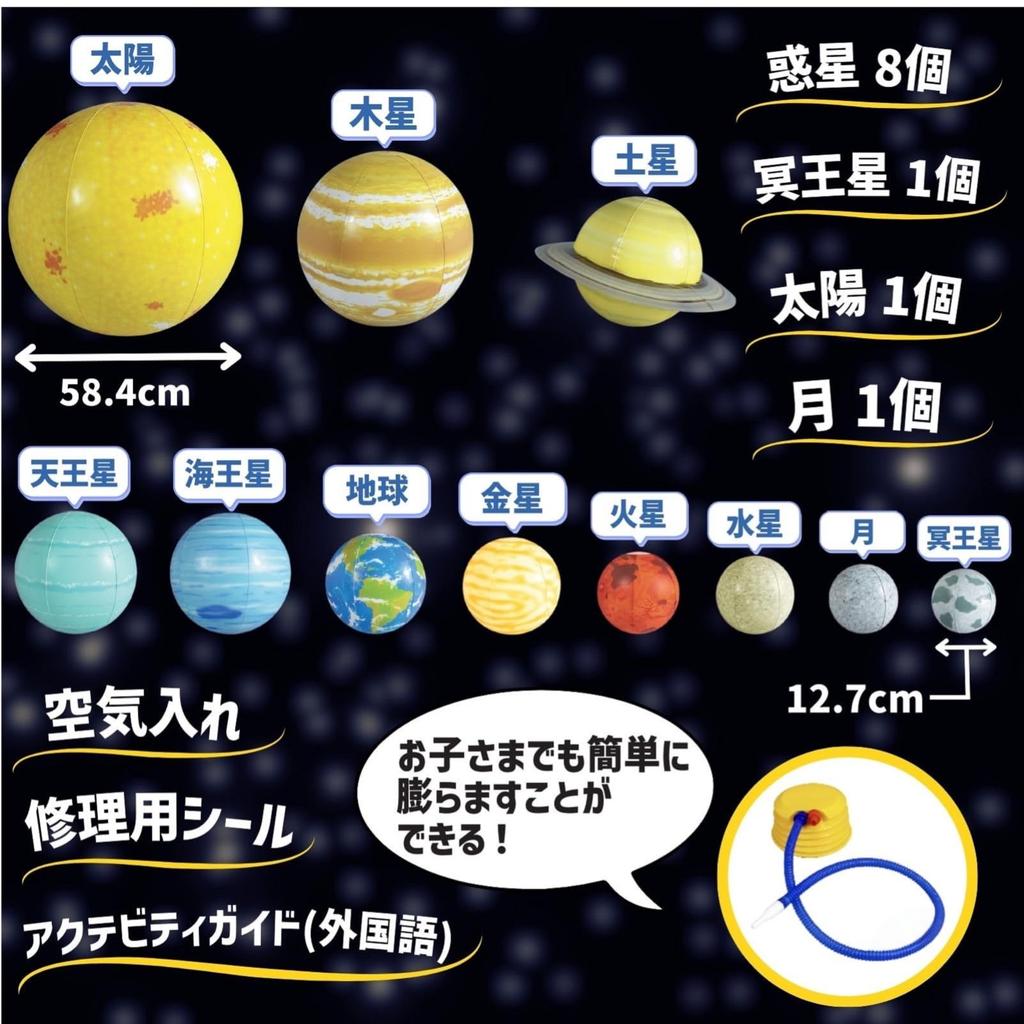 Learning Resources Science Toy Solar System LER2434 (Authentic Product)