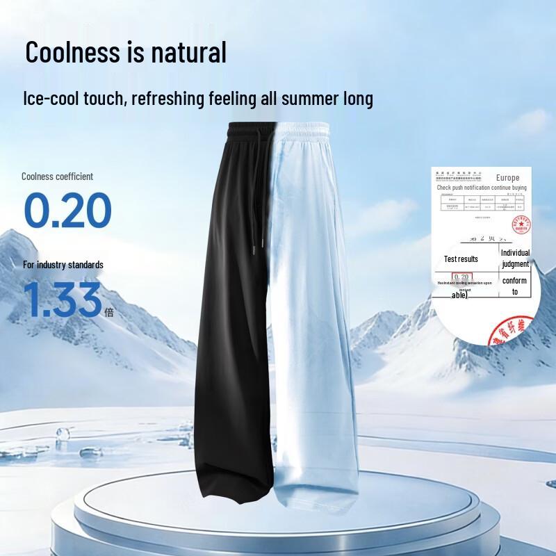 MINISO Men's Summer Cool-Feel Wide-Leg Casual Pants
