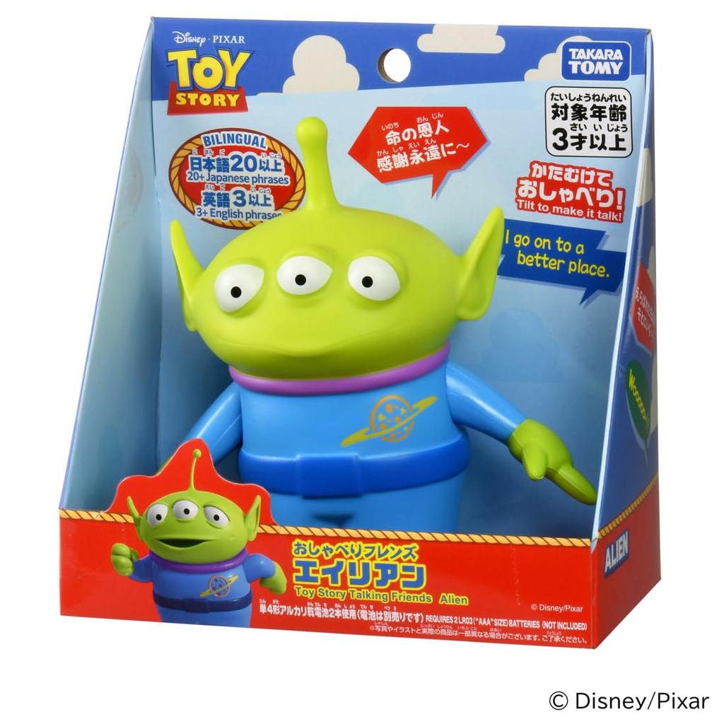 Takara Tomy Toy Story Talking Friends Alien