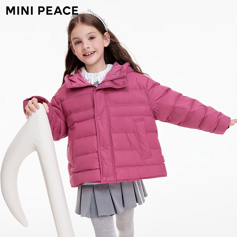 MINIPEACE Kids' Lightweight Hooded Down Jacket