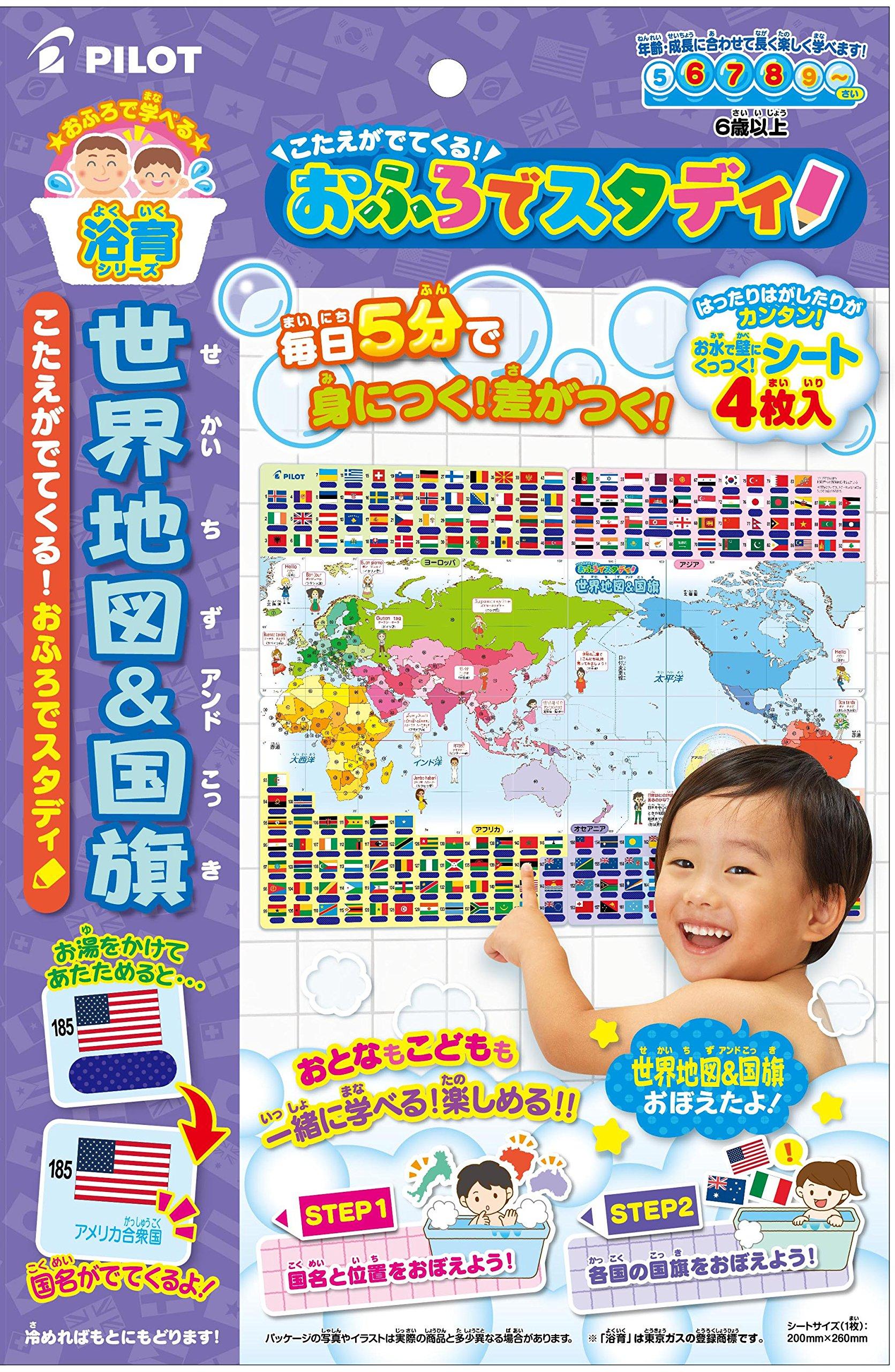 

Ответ появится! Учиться в ванне: Карта мира и флаги