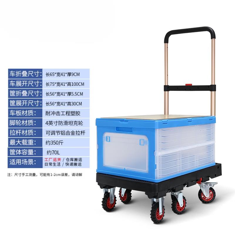UOSU Folding Utility Cart with Storage Box