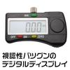astro products AP Digital Caliper 150mm