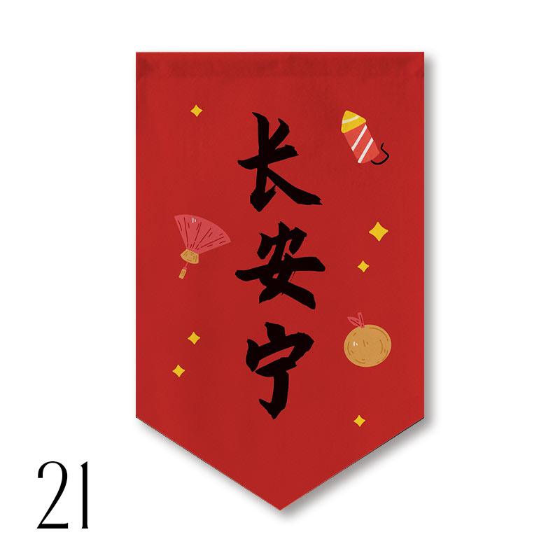 Chinese Style Festive Kitchen Pennant Sushi Restaurant Short Curtain Homestay Coffee Shop Bar Decor Triangle Flag Partition