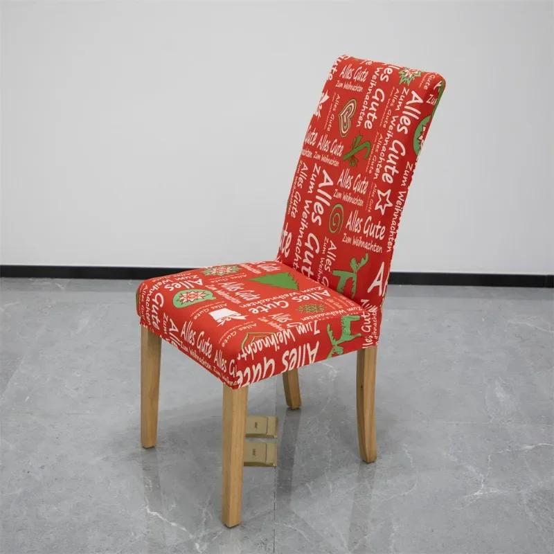 

Рождественский эластичный чехол для стула, защитный съемный чехол для стула с защитой от грязи, лучший подарок на Рождество для моющейся столовой и кухни 1PC