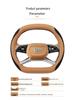 Compatible with 25 Geely Galaxy L7 models, this all-season, anti-slip leather steering wheel cover requires no stitching.