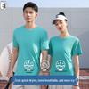 QIANYIYANG Unisex Quick Dry Round Neck T-Shirt