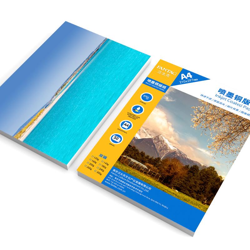 A4 Double-Sided High-Gloss Coated Photo Paper, 300gsm White Card Stock for Color Inkjet Printing