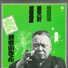 Audio i wideo – Albumy muzyczne