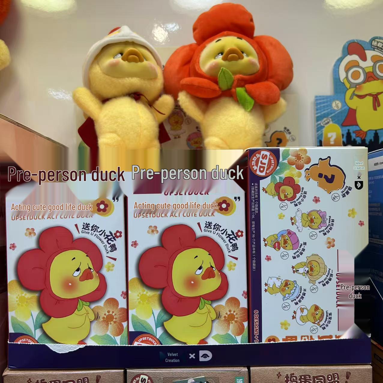 

Genuine Cute Annoyed Duck Upsetduck Plush Toy Ornament Doll