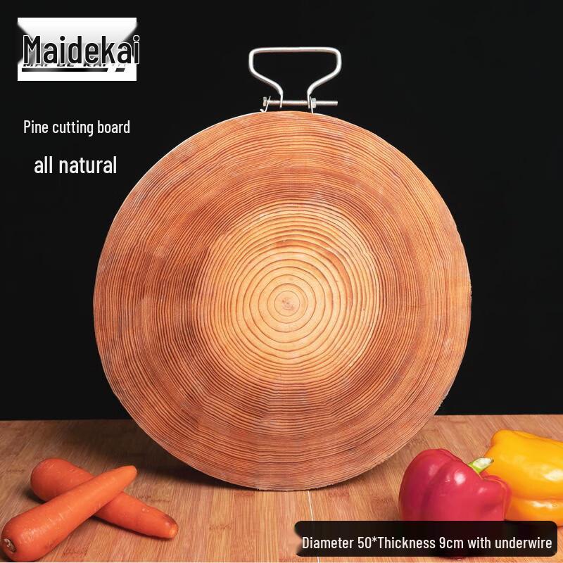 Madikai Solid Pine Wood Round Cutting Board with Steel Ring Dia 50cm, 9cm Thick
