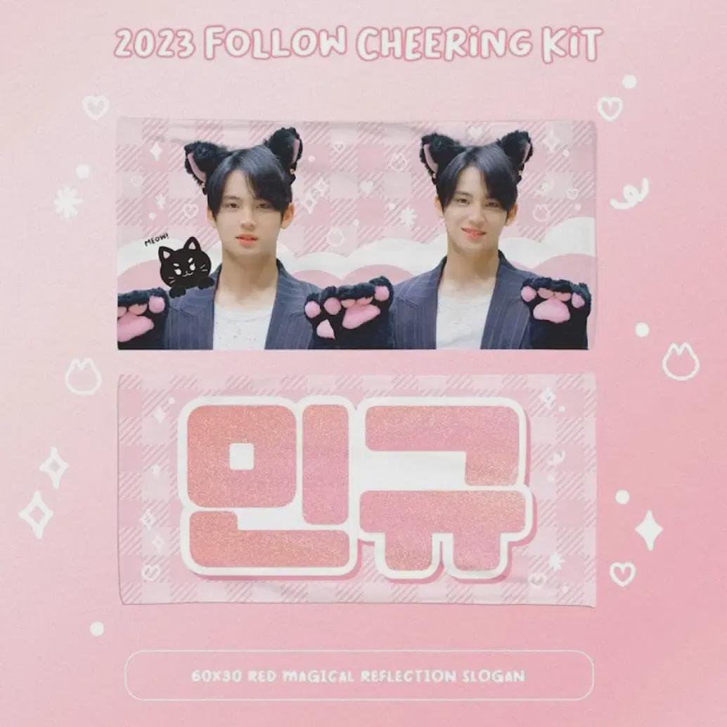 

Seventeen Mingyu Slogan!