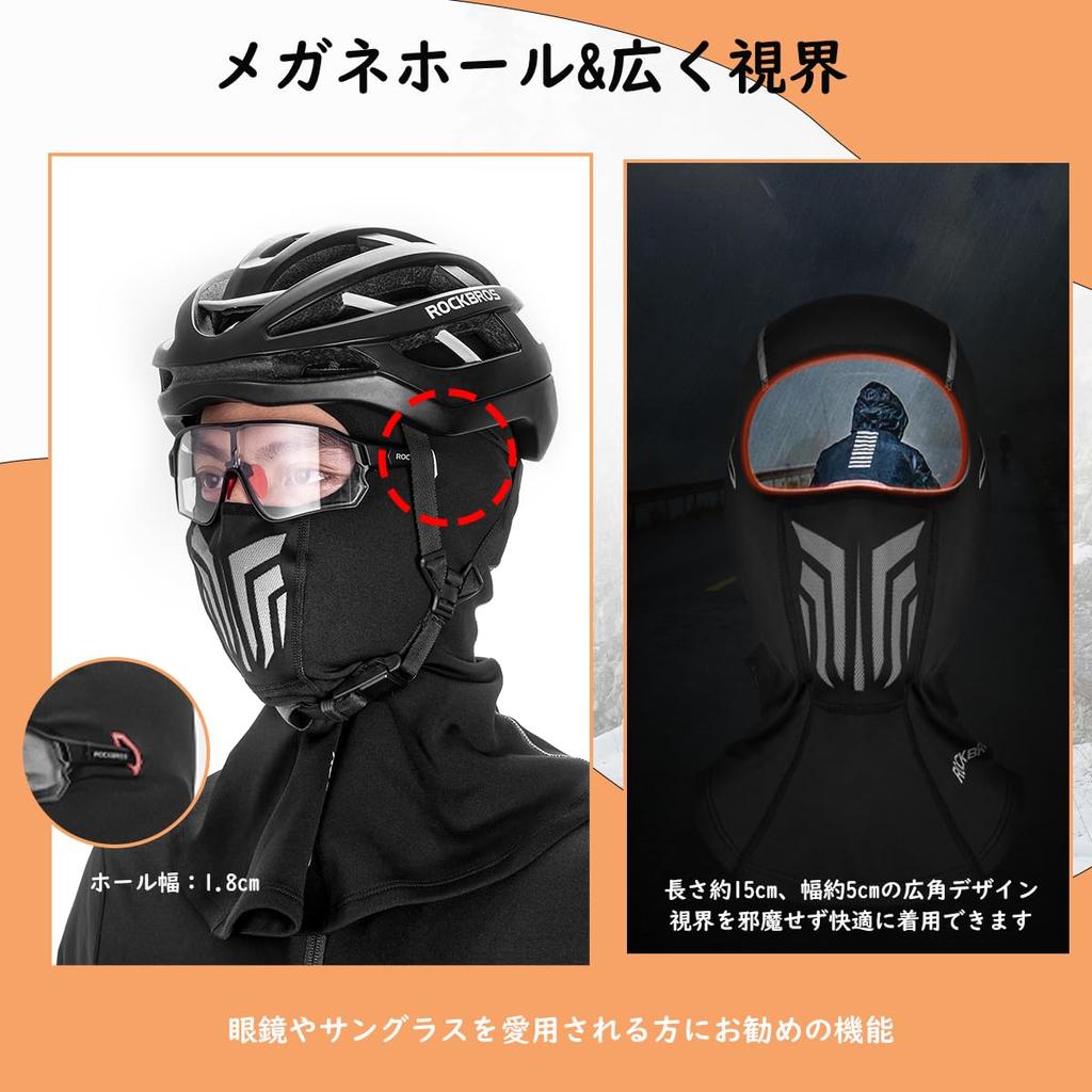 ROCKBROS Balaclava Neck Warmer for with Eyeglass Stretchy One Size Fits Suitable for and Fishing Winter, Fleece-Lined, Windproof, Breathable, Holes,