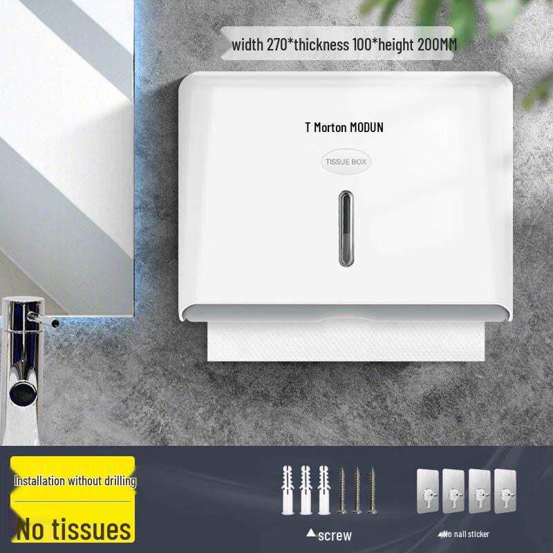 MODUN Wall-Mounted Square Tissue Box