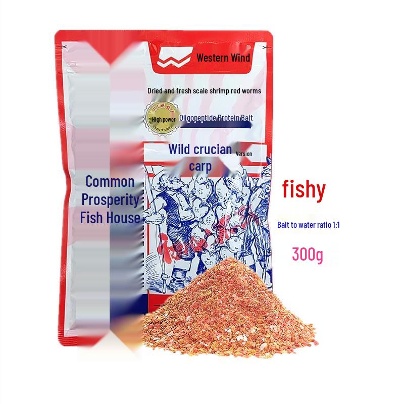 Western-Style Fish Bait, Rich Aroma, Wild Crucian Carp & Bream, 300g Pack, 80 Bags Bag