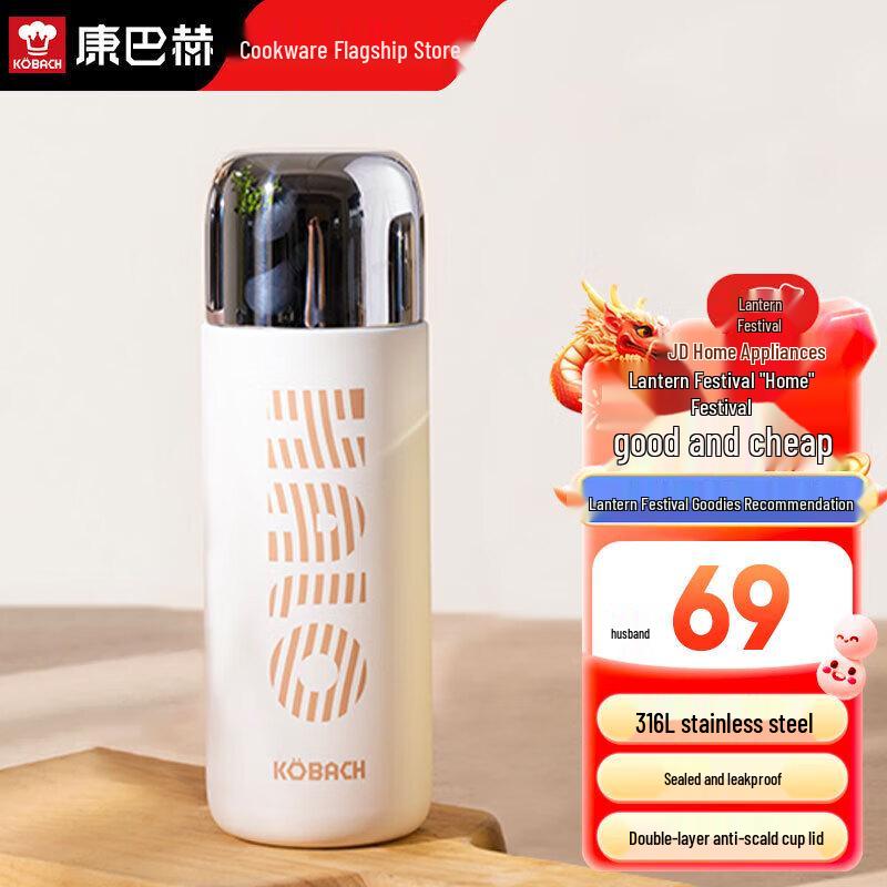 Kangbach 316L Stainless Steel Insulated Tea Bottle