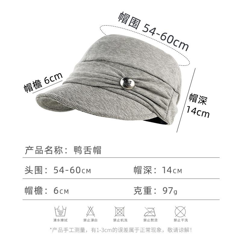 Vintage Pleated Button Equestrian Hat Women's Spring and Autumn Face Peaked Hat Fashion Versatile Bere Newsboy Hat