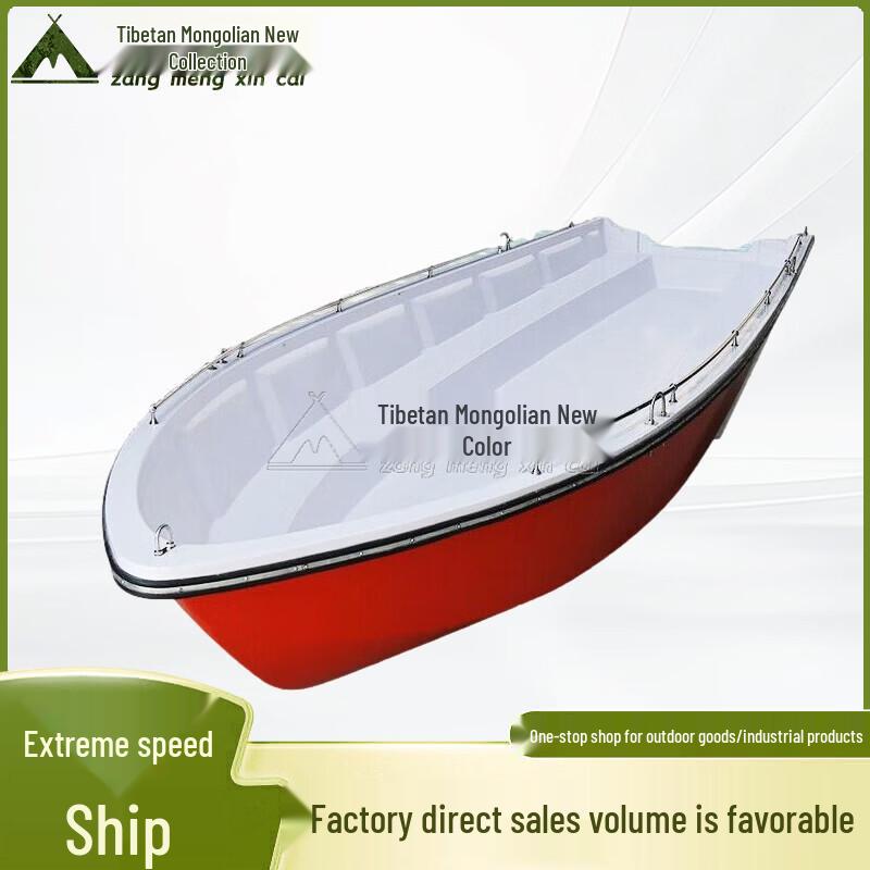 

Fiberglass Emergency Rescue Boat