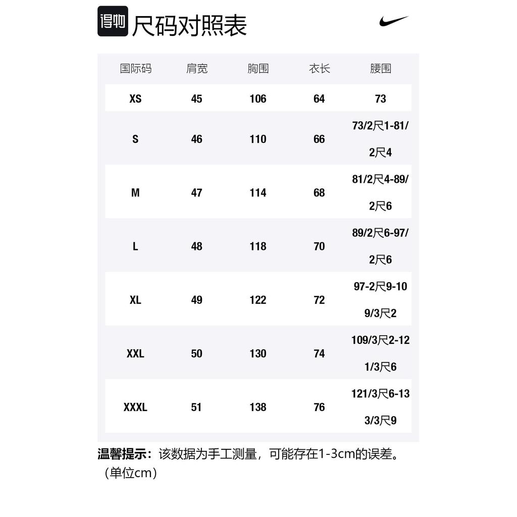 Nike Sweatshirts Men's Gray Hooded Moderate Cardigan BV2649-063()