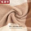 Hengyuanxiang Women's 100% Pure Wool Warm Shawl