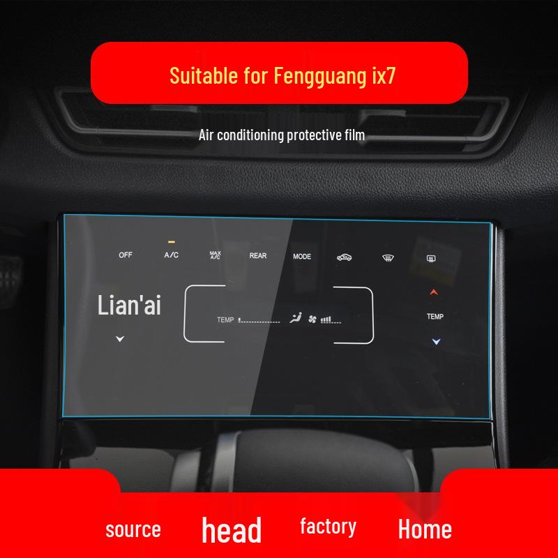 Tempered Navigation Screen Protector for Dongfeng Fengguang Ix5/ix7 (22 Models)