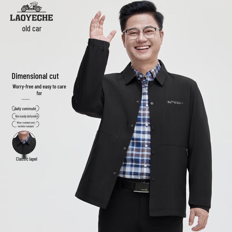 Men's Business Casual Lapel Jacket