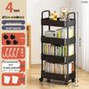 Miling Multi-functional 4-Tier Storage Cart