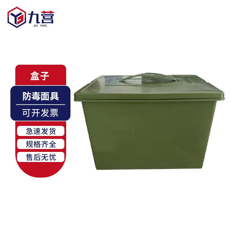 Jiuying Chemical & Gas Protective Equipment