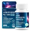 Small Cartilage Chondroitin MBP 95% HACCP Certified 1 Pcs 60 Tablets