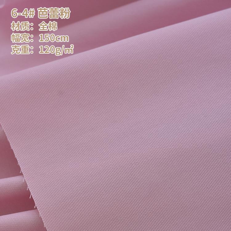 Cotton Woven Fabric Cotton Drill Fabric Pure Cotton Fabric Plain for Shirts Dress In Stock Twill Fabric Fine Spinning