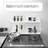 Spice stovetop storage by Yamazaki stylish kitchen slim storage shelf for around the rack, rack, 2-tier, Jitsugyo, white, rack, stovetop.