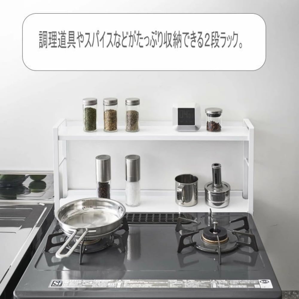 Spice stovetop storage by Yamazaki stylish kitchen slim storage shelf for around the rack, rack, 2-tier, Jitsugyo, white, rack, stovetop.