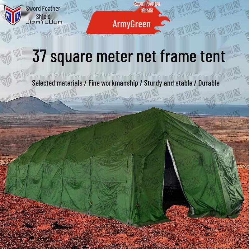 Jian Yu Dun Modular Emergency Frame Tents & Accessories