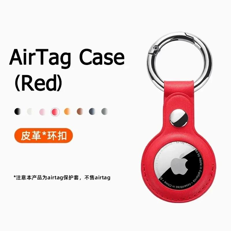 For Apple Airtag Case Keychain&PU Leather Air Tag Holder Protective Tracker Case with Loop Key Ring for AirTags Protective Cover