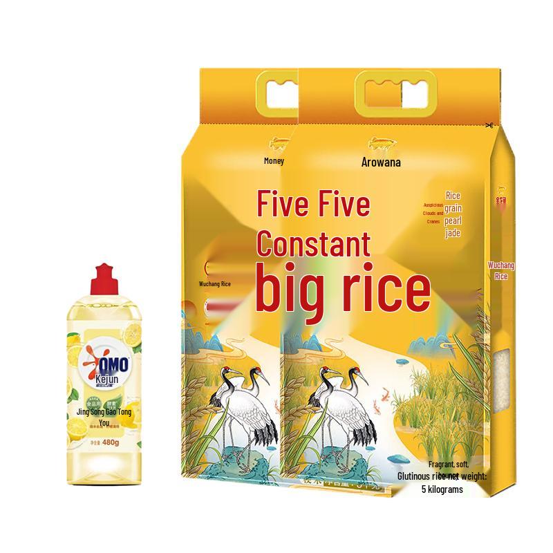 OMO Lemon Dish Soap 480g & Wuchang Rice 2x5kg Household Bundle