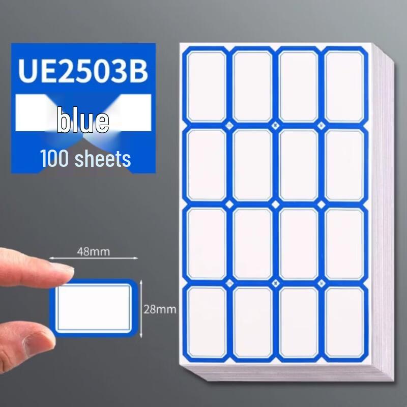 FeiAng Self-Adhesive Labels